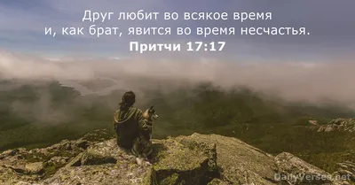 22 Библейские стихи о браке - DailyVerses.net