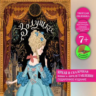 Кукла Принцесса Дисней Золушка Hasbro F08975X6 купить в по цене 1 241 руб.,  фото, отзывы