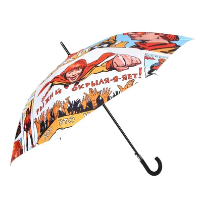 Зонт для двоих, Полуавтомат, Трость, красный, темно-синий купить по низкой  цене в интернет-магазине OZON (1295368954)