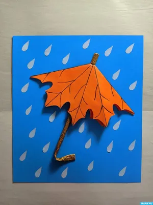 Зонтик Детский Маленький