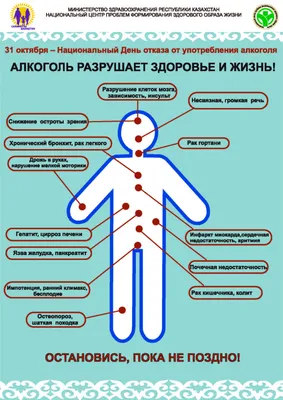 Здоровый образ жизни: детский сад