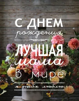 Сегодня💐мы от всей души💐поздравляем с днём рождения  🌹замечательную,талантливую и очаровательную  💝💝💝💝💝💝💝💝💝💝💝💝💝💝💝💝💝💝💝💝💝.. | ВКонтакте