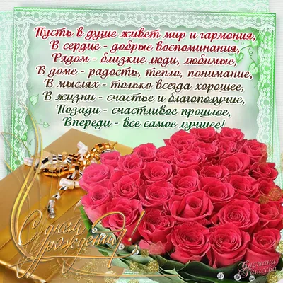 С Днем рождения Зуля! Форум GdePapa.Ru