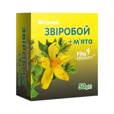 Зверобой картинки фотографии