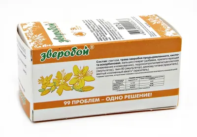 Зверобой инструкция, цена в аптеках Украины - МИС Аптека 9-1-1