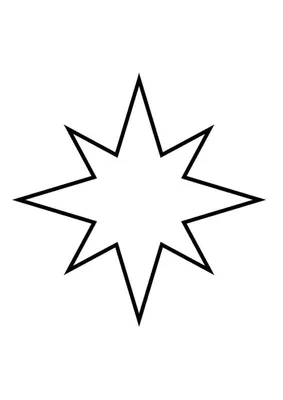 Звезда шаблон А4 для вырезания скачать и распечатать - Блог для саморазвития