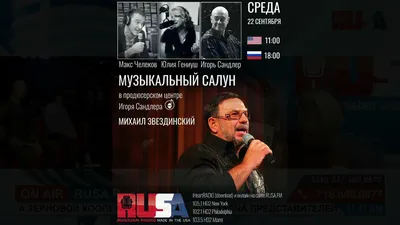 Михаил Звездинский. Эх, Россия! (CD) - купить музыкальный диск на Audio CD  с доставкой. GoldDisk - Интернет-магазин Лицензионных Audio CD.
