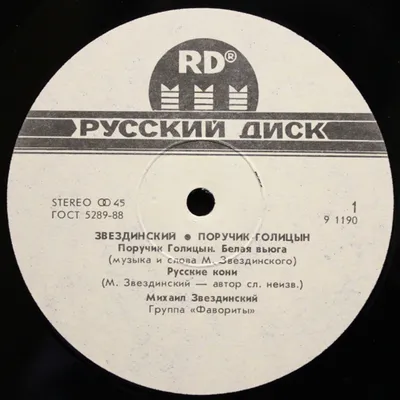 Михаил Звездинский - биография, личная жизнь, фото и видео, рост и вес,  новости | Teleprogramma.pro