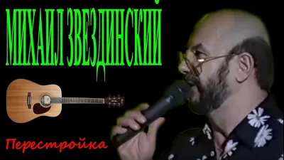 Михаил Звездинский. Поручик Голицын. LP.