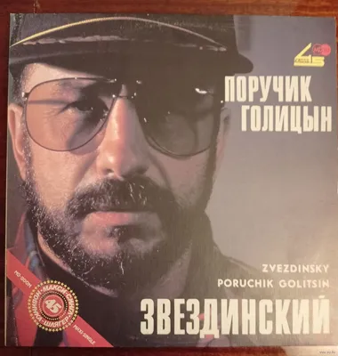 Шуфутинский, Михаил Захарович — Википедия