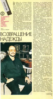 Михаил Звездинский. Поручик Голицын. LP.