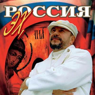 Михаил Звездинский Сгорая плачут свечи - YouTube