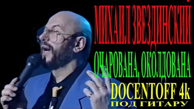 Михаил Звездинский – Волки | Компакт-диски на Vinyl.com.ua