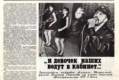 Винтажный винил Не Падайте Духом... — Михаил Звездинский купить в  интернет-магазине Collectomania.ru