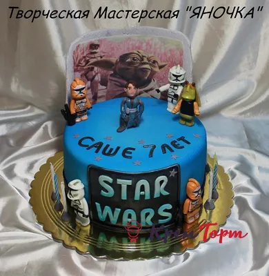Торт Звездные Войны 1873 – Мастерская Ольги Лакомки | Торты на заказ |  Сладкий стол