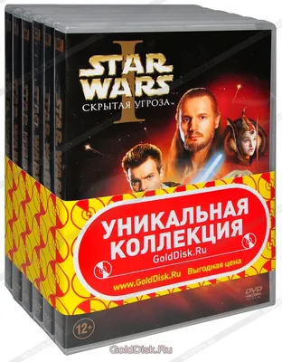 Звёздные войны. Эпизод II: Атака клонов — Википедия