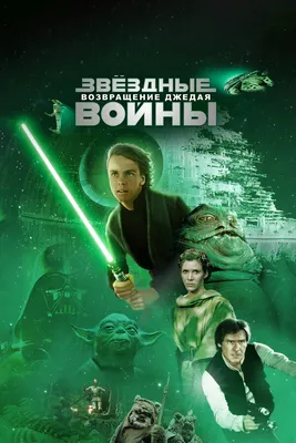7 причин посмотреть сериал «Звездные войны: Войны клонов»