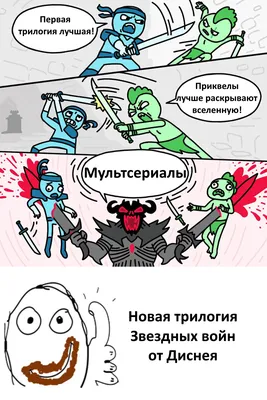 Купить картинку на торт Star Wars