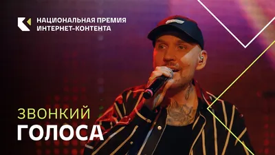 Рэпер Андрей Звонкий: я стараюсь вдохновлять - 17 октября, 2019 Видео  телеканала «Кубань 24» «Кубань 24»