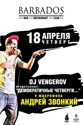 VK Fest объявил лайнап 2021 года - РИА Новости, 23.04.2021