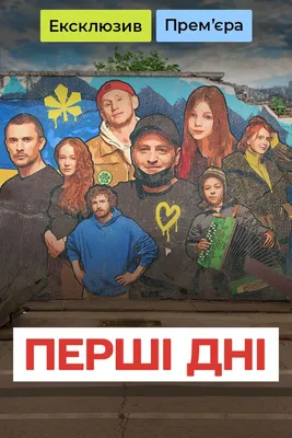 https://tv.kyivstar.ua/ru/movie/5fa1093468745623f67c5c8b-2002-zvonok