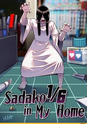 Sadako :: Звонок (фильм) :: cnmbwjx :: кукла :: Фильмы :: artist :: Смешные  комиксы (веб-комиксы с юмором и их переводы) / смешные картинки и другие  приколы: комиксы, гиф анимация, видео, лучший интеллектуальный юмор.