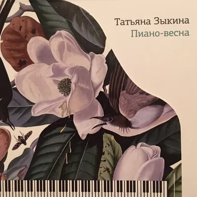 Татьяна Зыкина - Замерзаю (acoustic) - YouTube